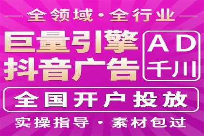 精准投放，高效转化——SEM竞价推广案例分享